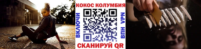 Продажа наркотиков Себеж Гашиш  COCAIN  Амфетамин  Мефедрон  СК 