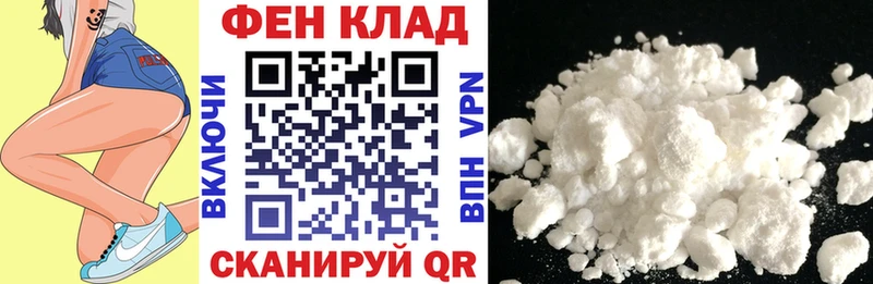 даркнет клад  Себеж  АМФ Premium  где купить  