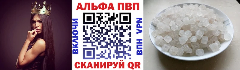 Alfa_PVP мука  Себеж 
