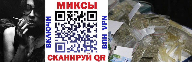 как найти закладки Себеж БУТИРАТ оксибутират