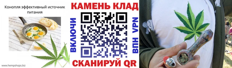 сколько стоит  Себеж  Cannafood марихуана 
