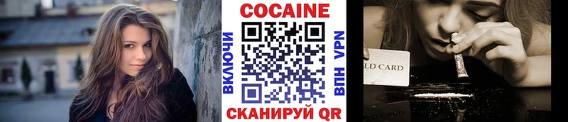 КОКАИН Боливия Себеж