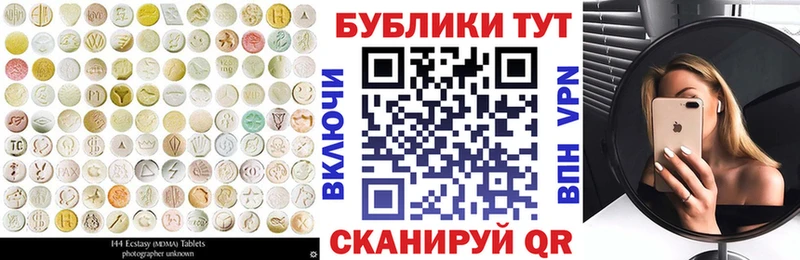 Экстази 99%  Себеж 