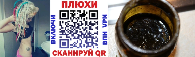 Гашиш убойный  дарнет шоп  Себеж 