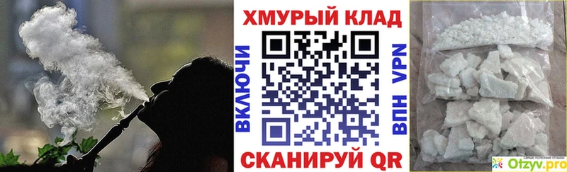 Героин Афган  закладка  Себеж 
