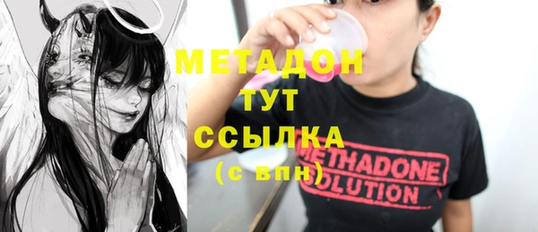 тгк Няндома