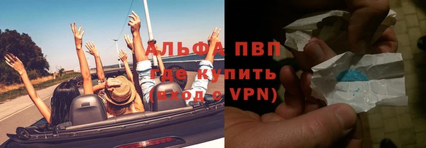 альфа пвп Гусь-Хрустальный