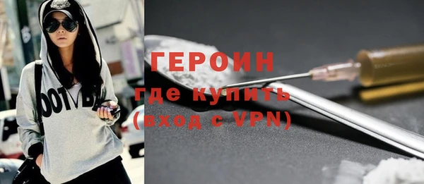 марки nbome Гусев
