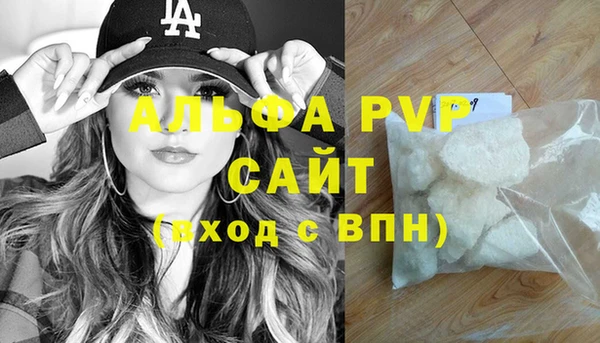 тгк Няндома