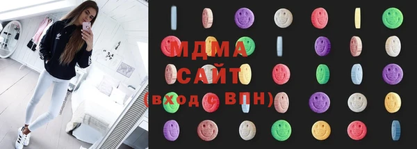 первитин Гвардейск