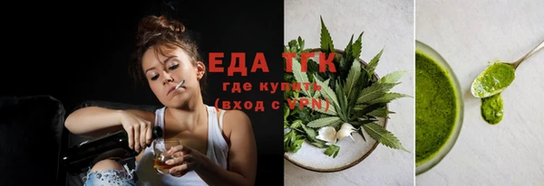 тгк Няндома