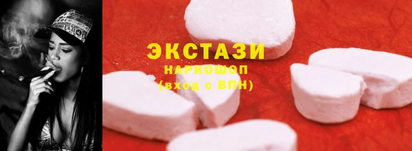 альфа пвп Гусь-Хрустальный