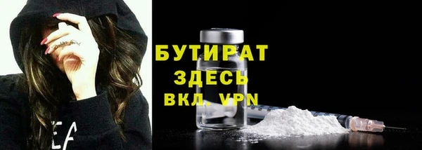 альфа пвп Гусь-Хрустальный
