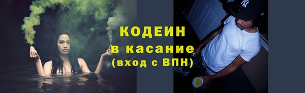 альфа пвп Гусь-Хрустальный