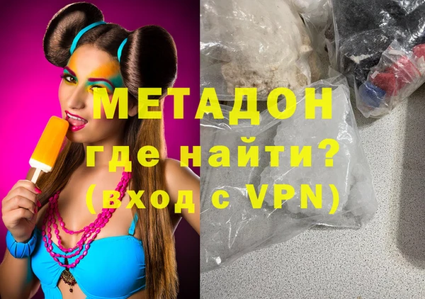 альфа пвп Гусь-Хрустальный
