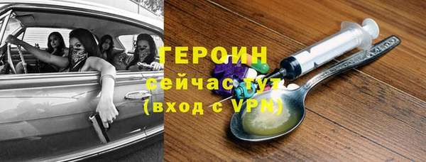 спиды Галич