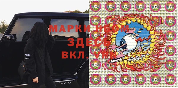 МДМА Нягань