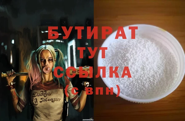 МДМА Нягань