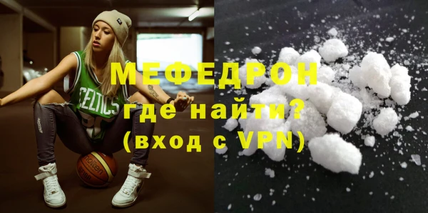 мдпв Нязепетровск
