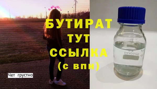 прущие грибы Гусиноозёрск