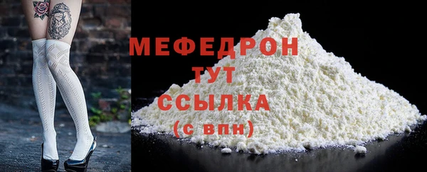 альфа пвп Гусь-Хрустальный