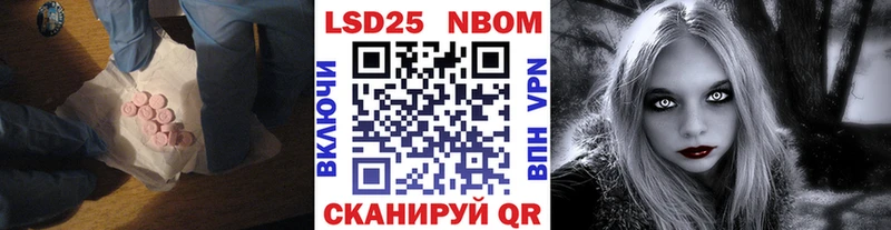 Лсд 25 экстази кислота Себеж