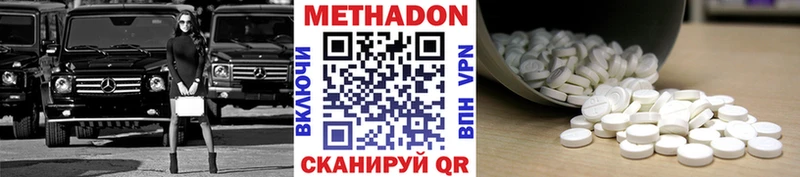 купить закладку  Себеж  дарк нет официальный сайт  Метадон VHQ 